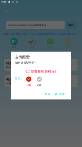 万能下载app