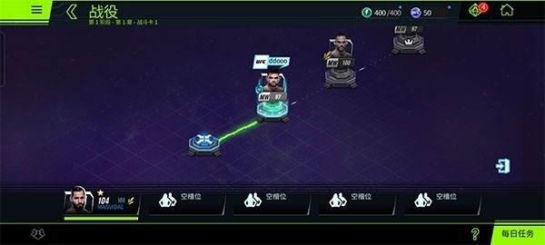 如何进入战役模式配图2