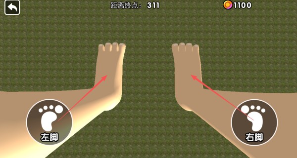 特技过马路最新版下载