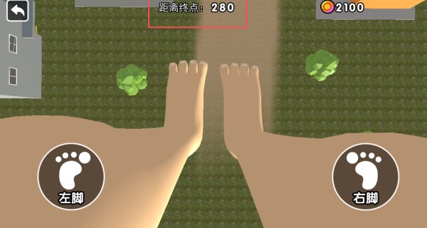 特技过马路最新版下载