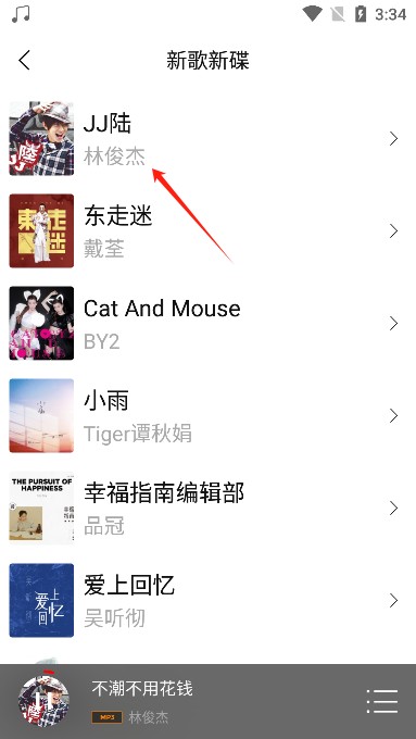 hifi音乐专业版2025最新版
