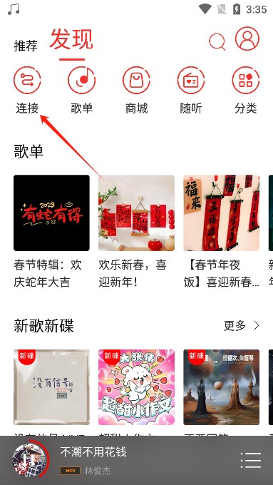 hifi音乐专业版2025最新版