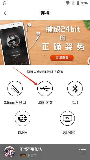 hifi音乐专业版2025最新版