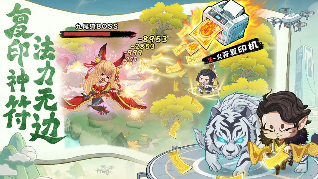 种田掌门人截图1