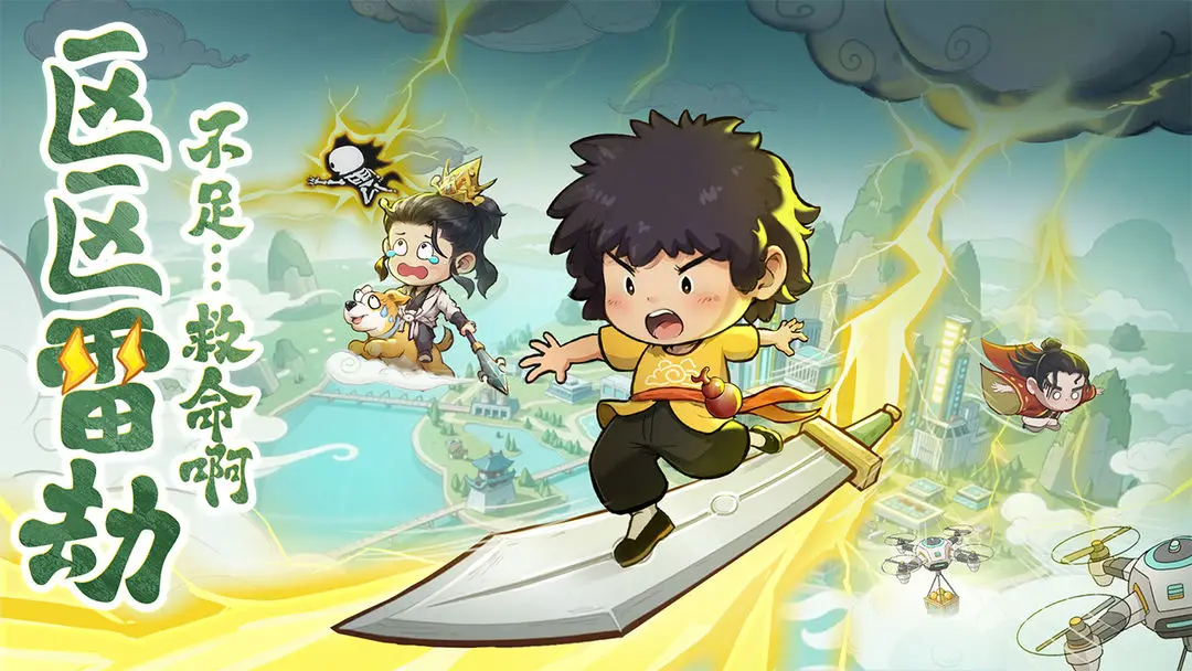 种田掌门人截图5