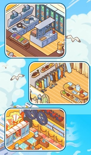 我的邮轮官方版