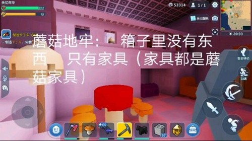 乐高无限怎么联机4