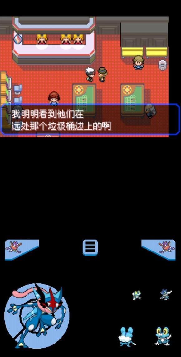 口袋妖怪究极绿宝石5.5