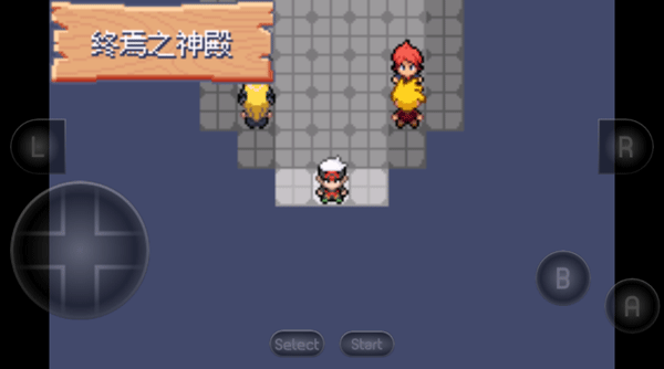 口袋妖怪究极绿宝石5.5安卓版