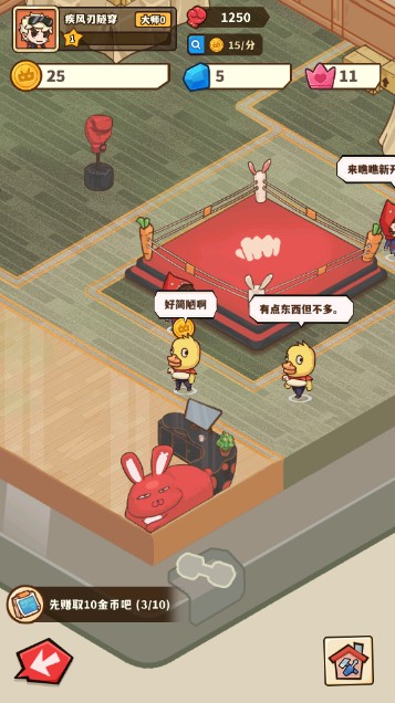 光年计划2025最新版下载