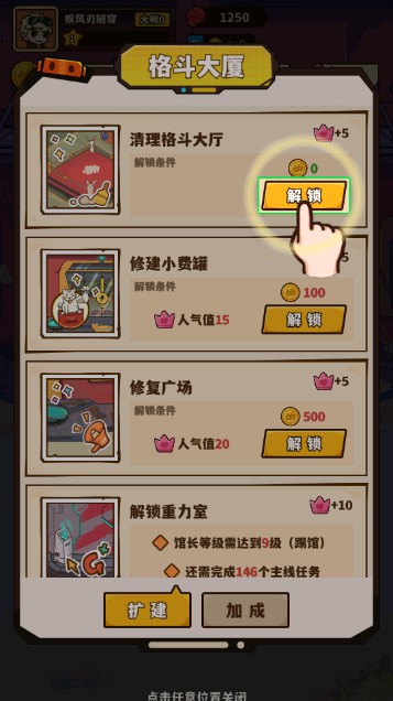 光年计划2025最新版下载