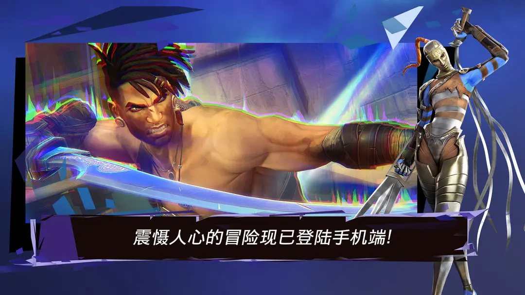 波斯王子失落的王冠