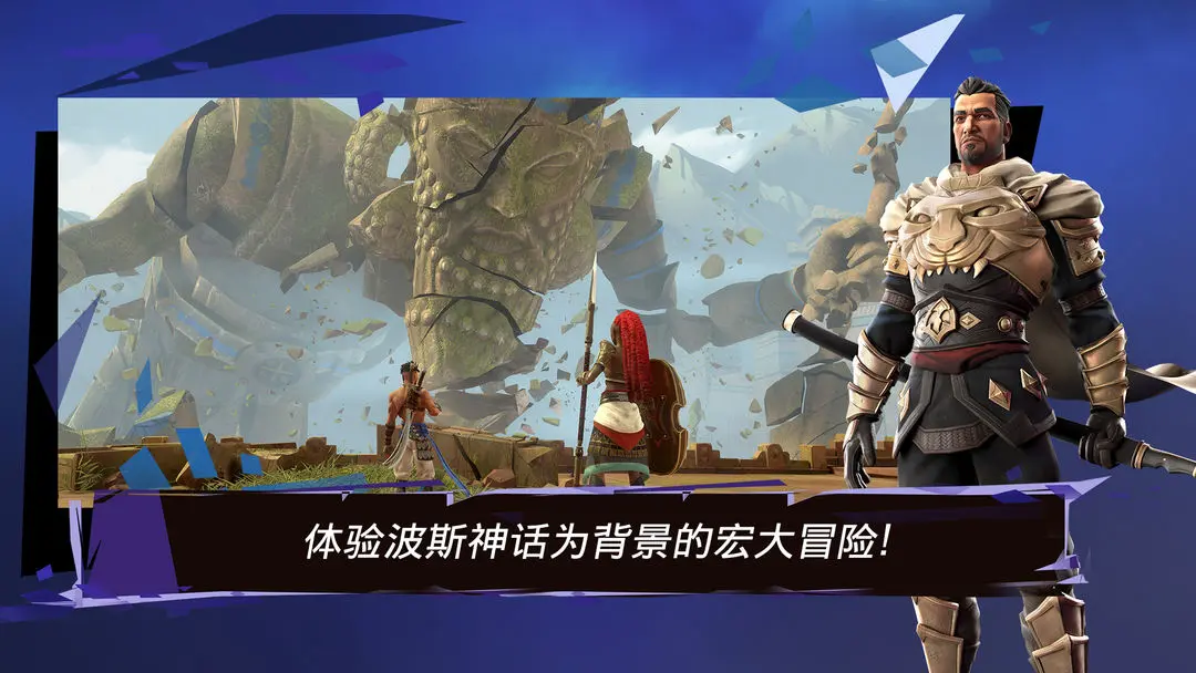 波斯王子失落的王冠