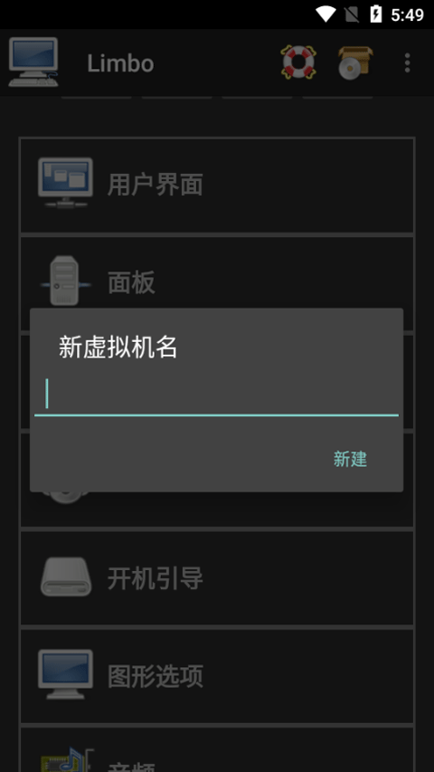 Limbo模拟器Plus版本