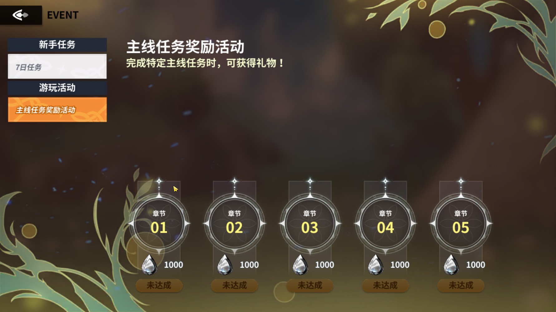 黑色四叶草魔法帝之道