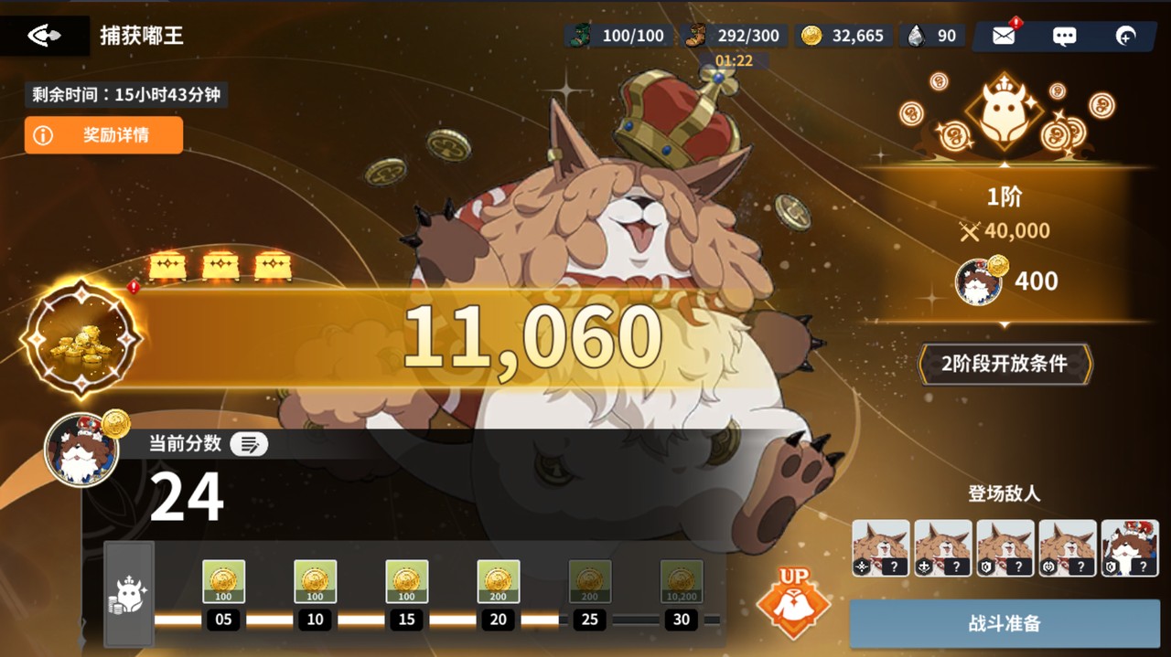 黑色四叶草魔法帝之道