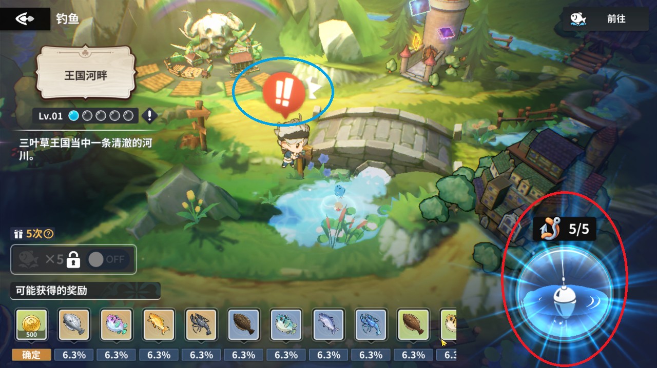 黑色四叶草魔法帝之道