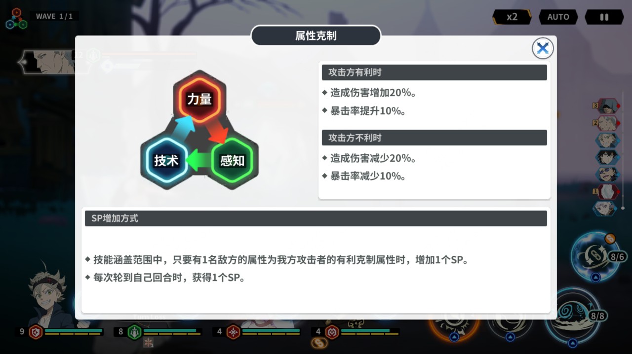 黑色四叶草魔法帝之道