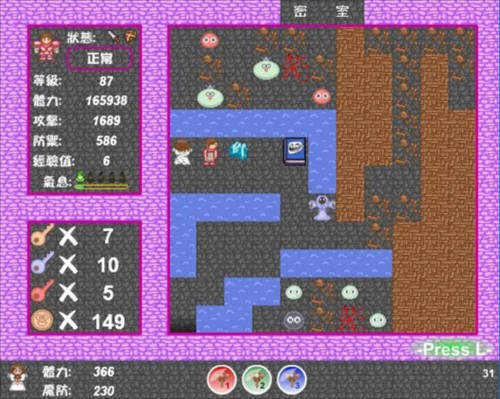 新新魔塔2截图2