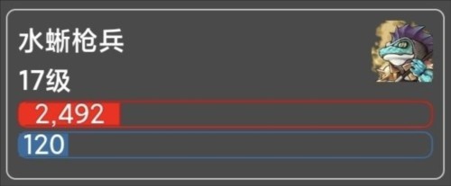 蛙爷的进化之路3