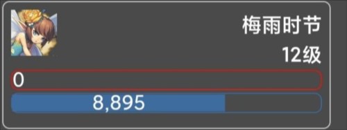 蛙爷的进化之路6