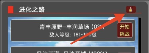 蛙爷的进化之路11