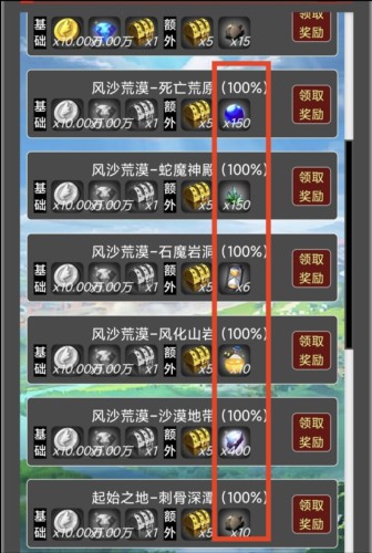 蛙爷的进化之路13