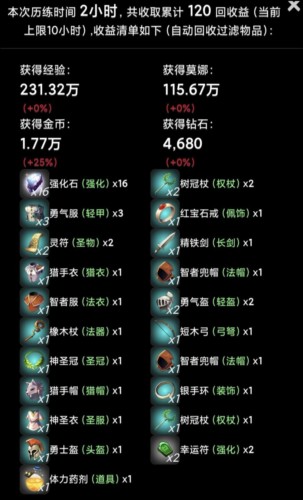 蛙爷的进化之路14