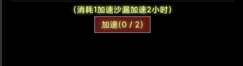 蛙爷的进化之路16