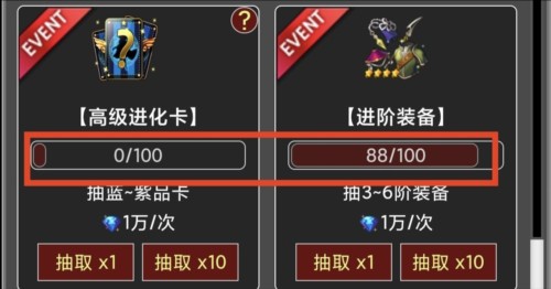 蛙爷的进化之路17