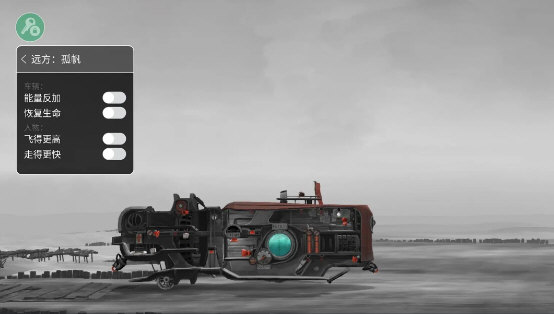 远方孤帆无限版