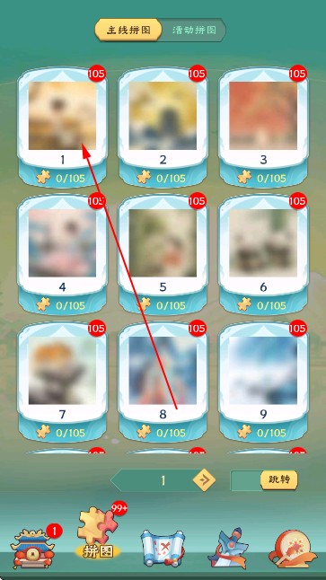 每天数独破解版