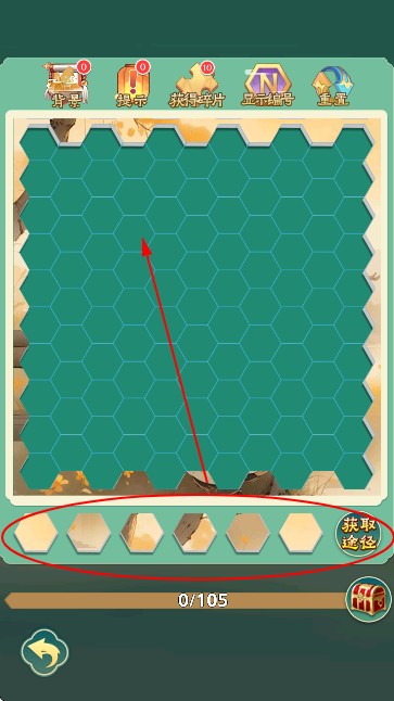 每天数独破解版