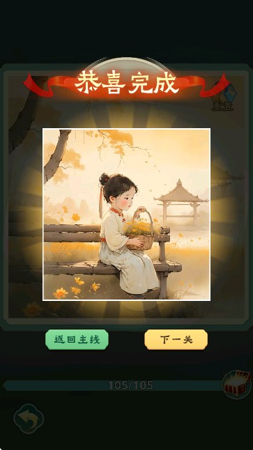 每天数独破解版