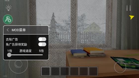 逃离家暴免广告版