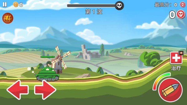 幸存者战斗游戏无广告下载