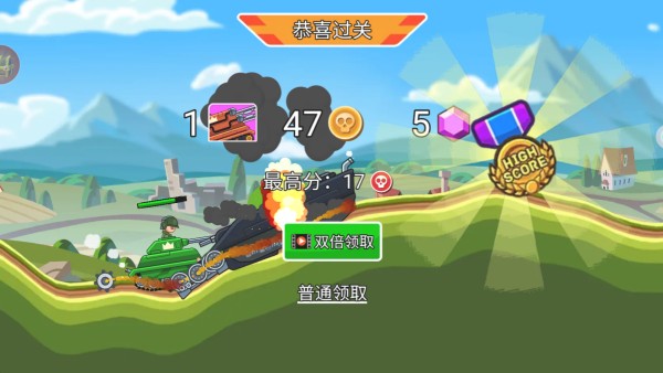 幸存者战斗游戏无广告下载