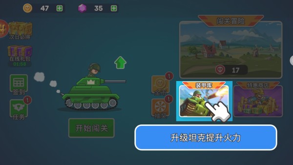 幸存者战斗游戏无广告下载