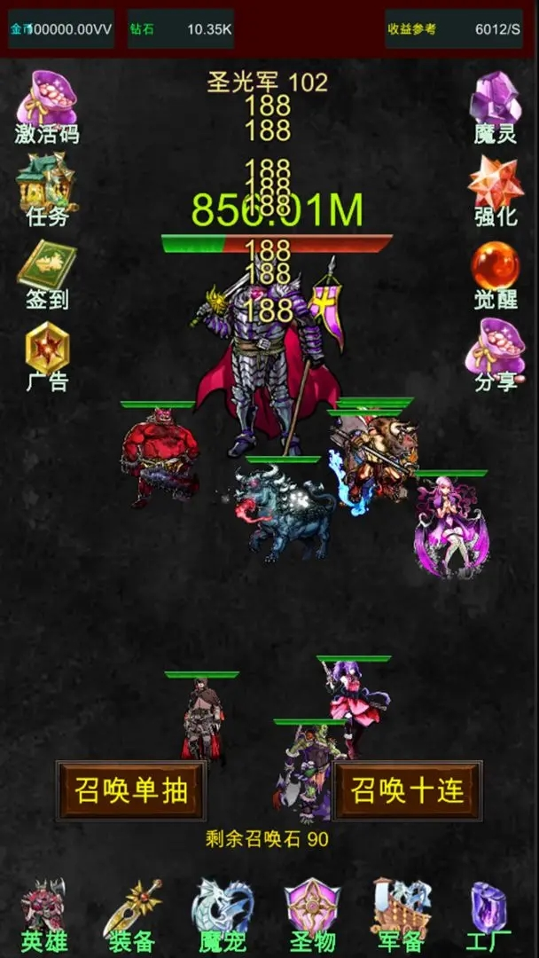 混沌抽卡模拟器