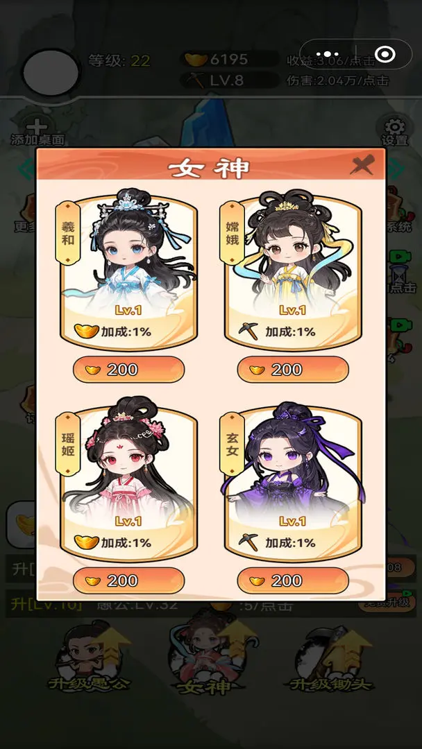 成见山连着山外山