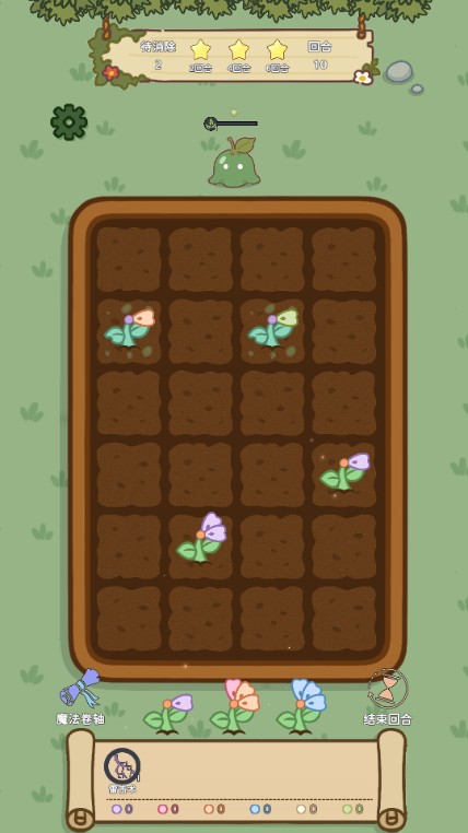 魔法花匠手机版