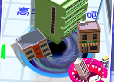 黑洞吞噬世界小镇