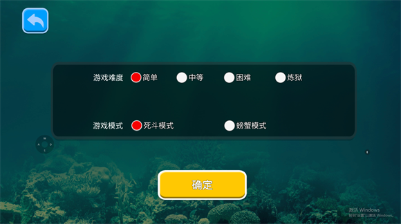 海底大猎杀手机版