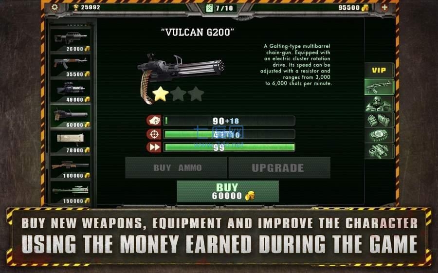 孤胆枪手安卓版