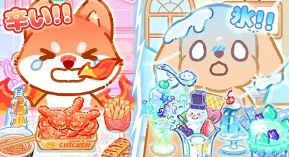 狗狗茶大师免广告