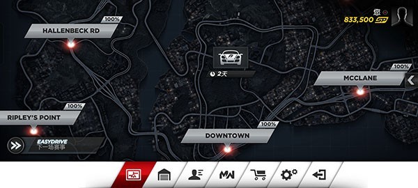 极品飞车17最高通缉手游