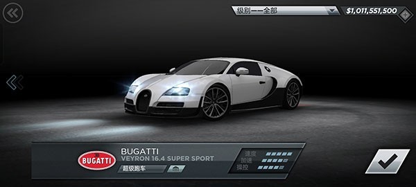 极品飞车17最高通缉手游