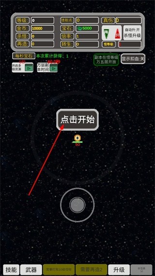 移动武器库纯净版下载