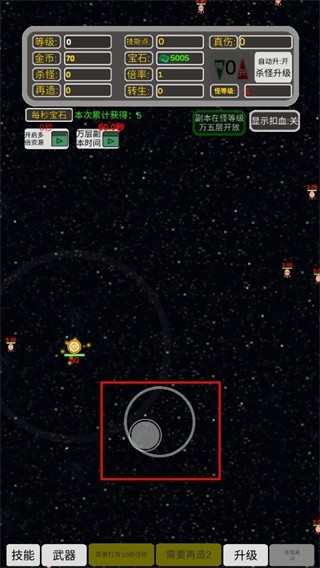 移动武器库纯净版下载