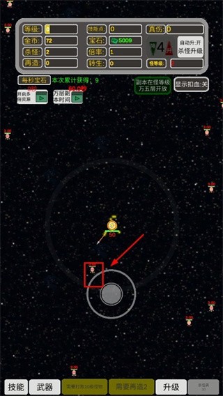 移动武器库纯净版下载